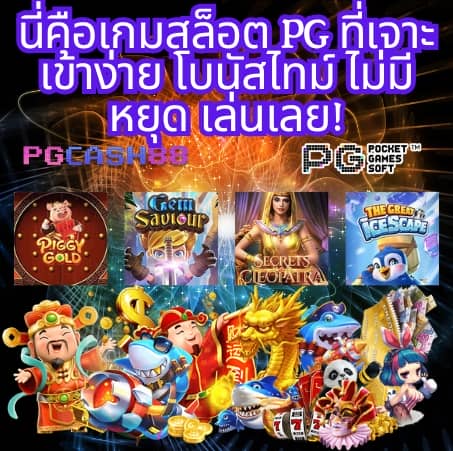 betflik 168