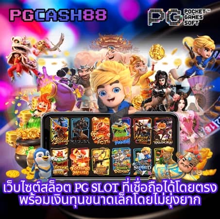 betflik 168
