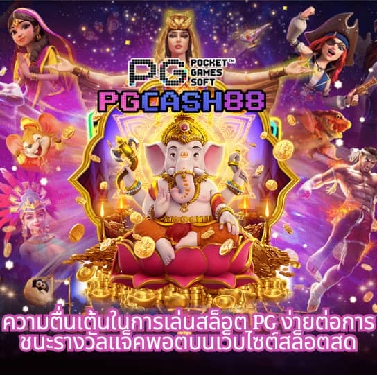 betflik 168